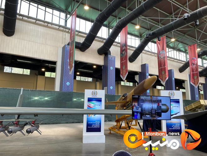 نمایشگاه دستاوردهای وزارت دفاع