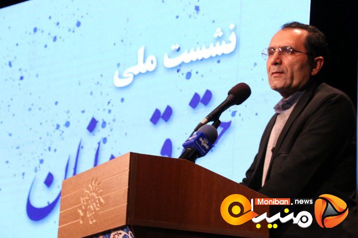نخستین نشست ملی حقوقدانان اتقلاب اسلامی