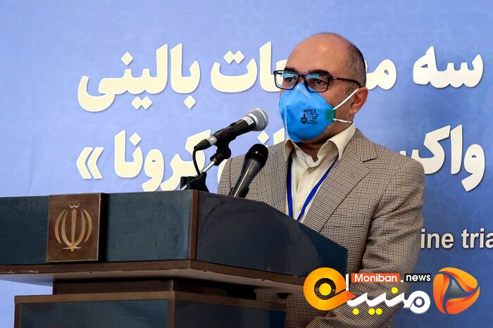 مراسم آغاز مطالعات بالینی فاز ۲ و ۳ واکسن کووایران برکت 