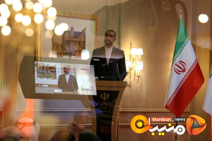 مجمع گفتگوی تهران