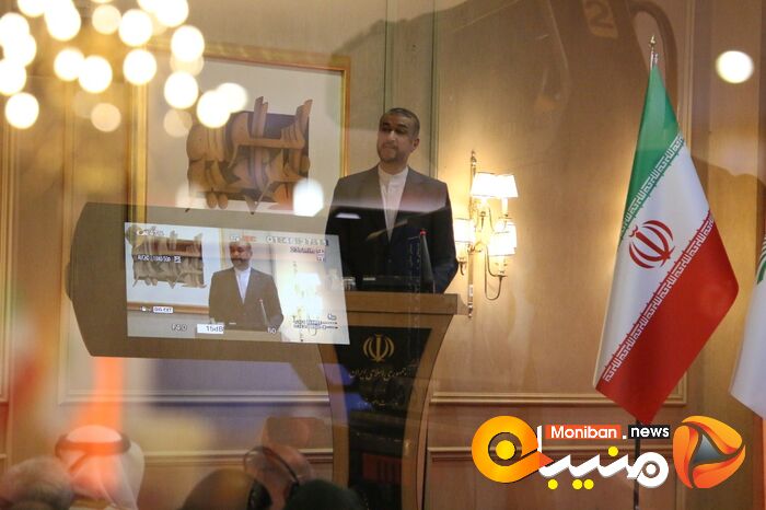 مجمع گفتگوی تهران