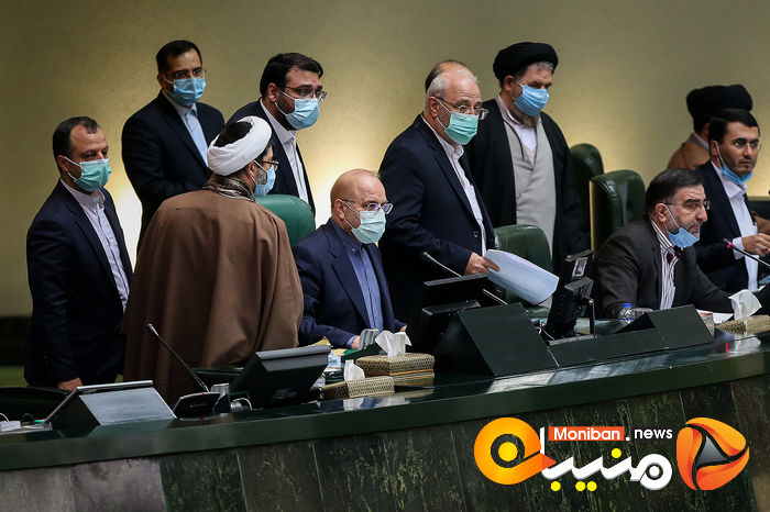 صحن علنی مجلس شورای اسلامی