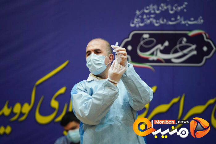 آغاز واکسیناسیون سراسری با حضور وزیر بهداشت و دستور رئیس جمهور