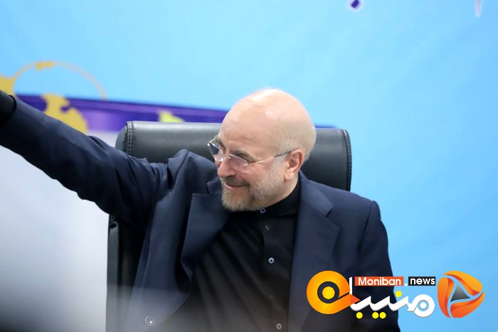 انتخابات ریاست جمهوری ۱۴۰۳