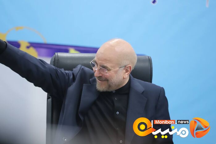 انتخابات ریاست جمهوری ۱۴۰۳