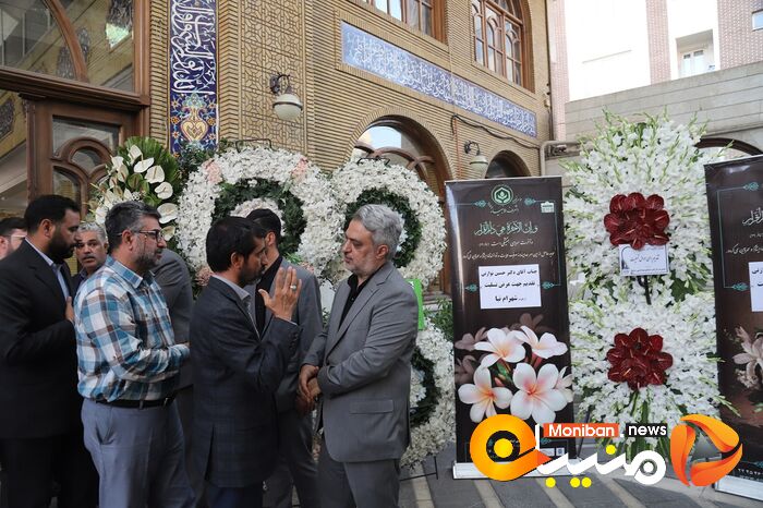 مراسم ختم پدر صاحب امتیاز منیبان