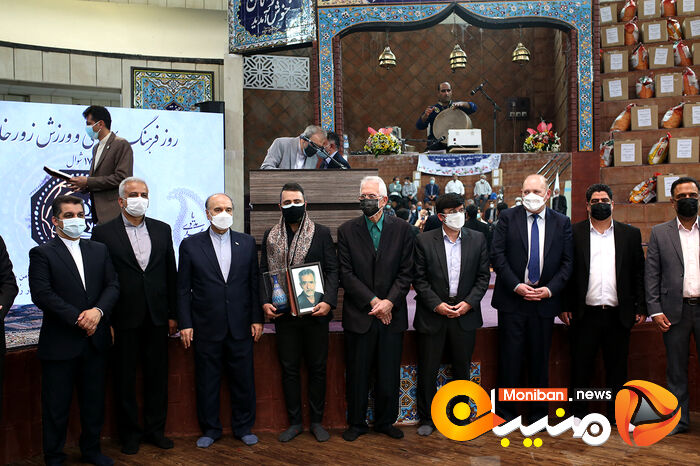گرامیداشت روز فرهنگ پهلوانی و ورزش زورخانه‌ای