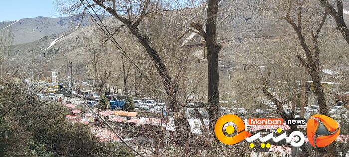 گنج نامه همدان