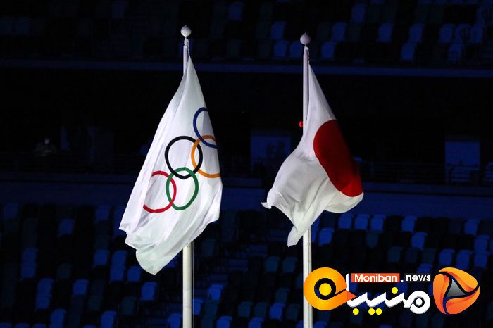 TOKYO 2020