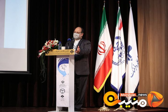 مراسم رونمایی از سامانه کسب و کار