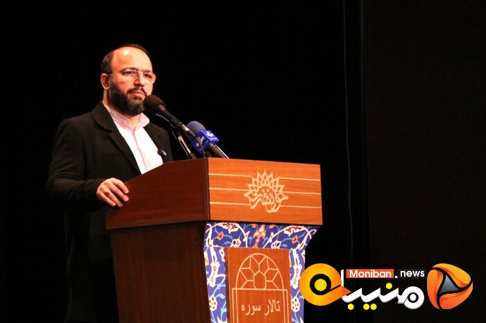 نخستین نشست ملی حقوقدانان اتقلاب اسلامی
