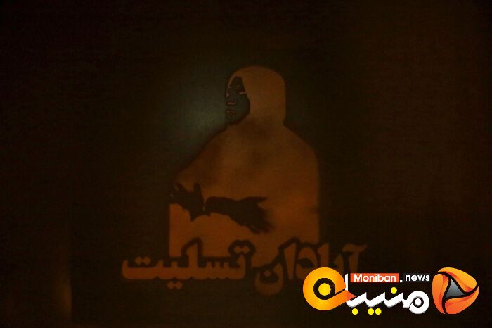 متروپل روز نهم
