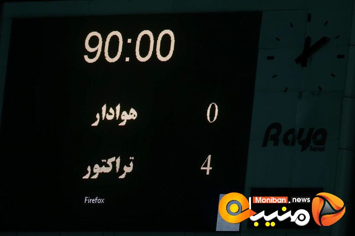 گزارش تصویری| پیروزی قاطع تراکتور مقابل هوادار