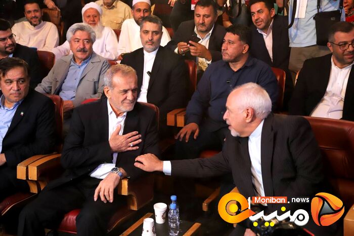 انتخابات ریاست جمهوری ۱۴۰۳