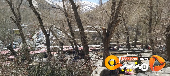 گنج نامه همدان