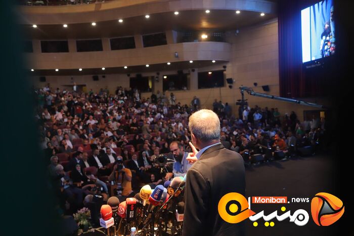 انتخابات ریاست جمهوری ۱۴۰۳