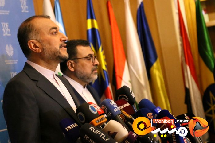 مجمع گفتگوی تهران