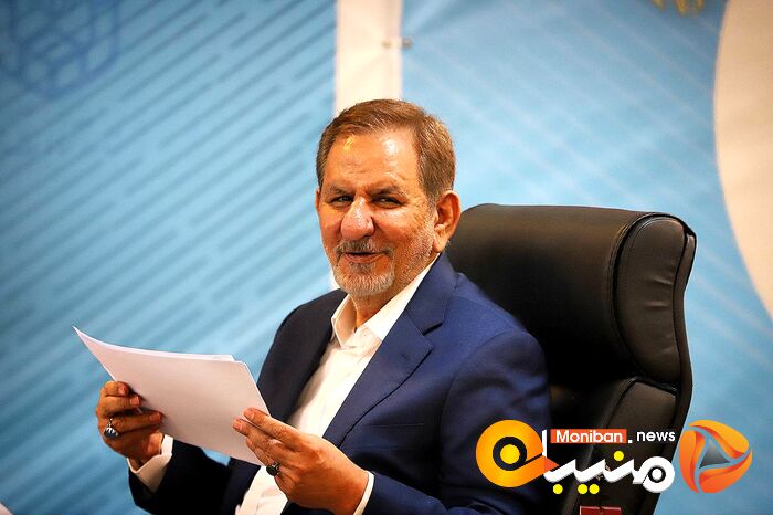 انتخابات ریاست جمهوری ۱۴۰۳