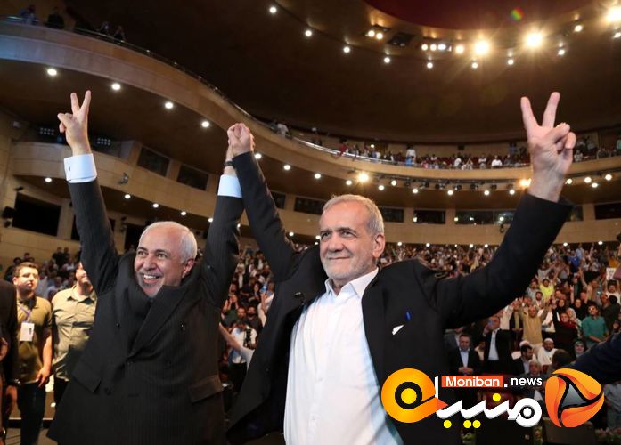 انتخابات ریاست جمهوری ۱۴۰۳