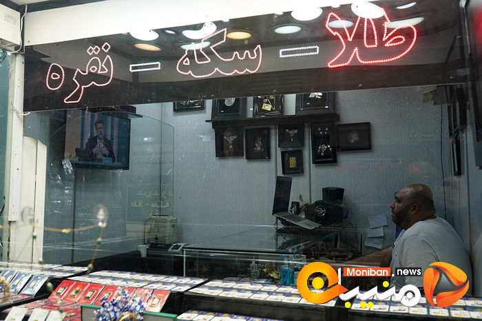 تماشای دومین مناظره انتخابات۱۴۰۰ - تجریش 