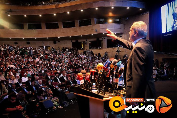 انتخابات ریاست جمهوری ۱۴۰۳