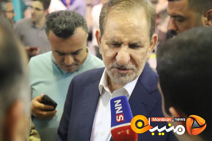 انتخابات ریاست جمهوری ۱۴۰۳