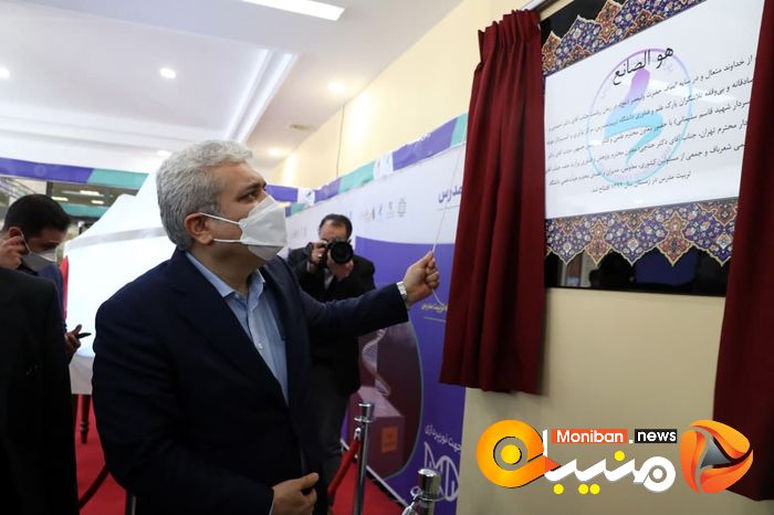 افتتاح مرکز نوآوری و کسب و کار جوانه