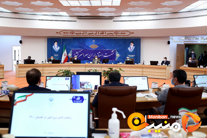 نشست استانداران سراسر کشور