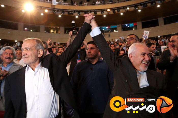 انتخابات ریاست جمهوری ۱۴۰۳
