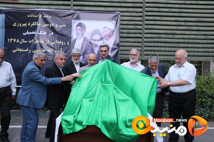 گزارش تصویری| مراسم رونمایی از کتاب خاطرات سال ۱۳۷۸ آیت الله هاشمی رفسنجانی با حضور اسحاق جهانگیری و علی مطهری