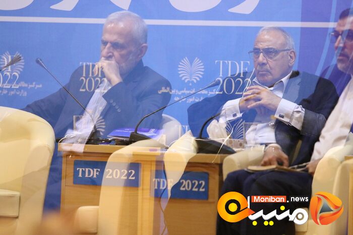 مجمع گفتگوی تهران