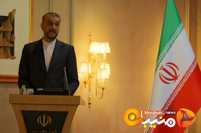 مجمع گفتگوی تهران