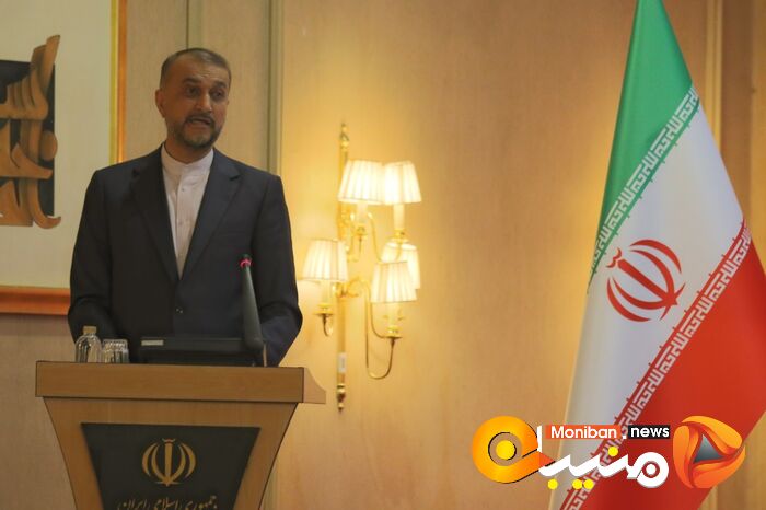 مجمع گفتگوی تهران