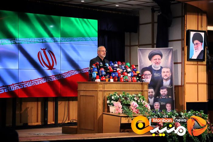 انتخابات ریاست جمهوری ۱۴۰۳