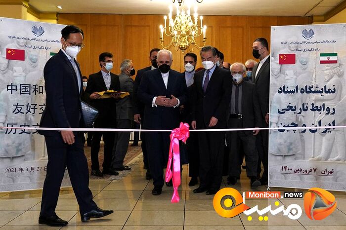 افتتاح نمایشگاه اسناد به مناسبت پنجاهمین سالگرد روابط دیپلماتیک ایران و چین