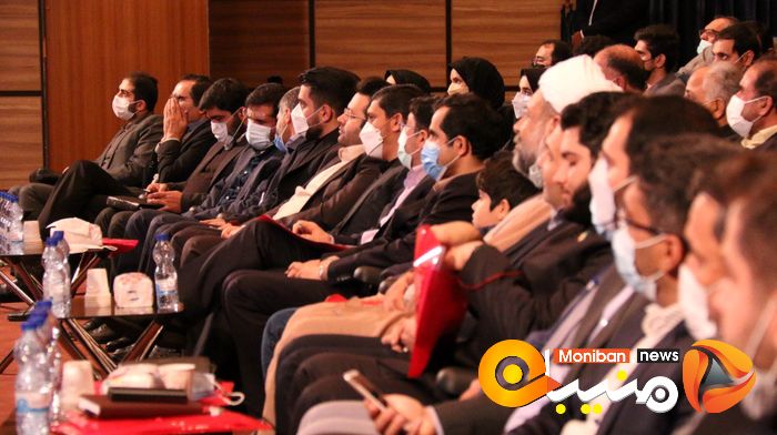 نخستین نشست ملی حقوقدانان اتقلاب اسلامی