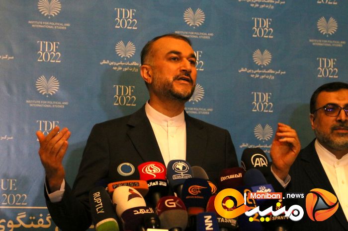 مجمع گفتگوی تهران