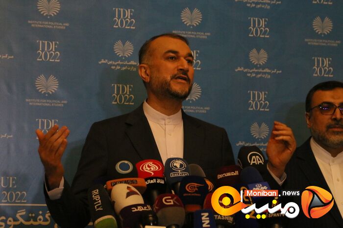 مجمع گفتگوی تهران
