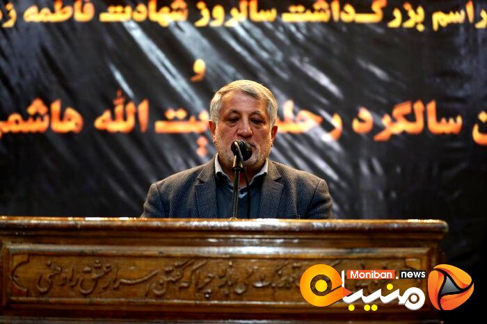 مراسم پنجمین سالگرد درگذشت آیت الله هاشمی رفسجانی