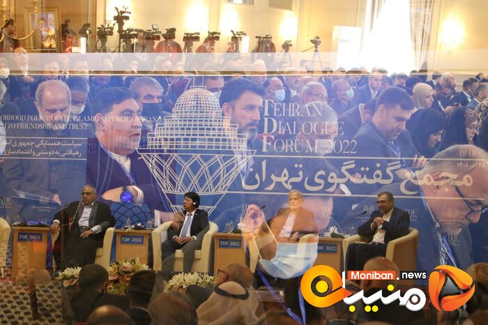 مجمع گفتگوی تهران
