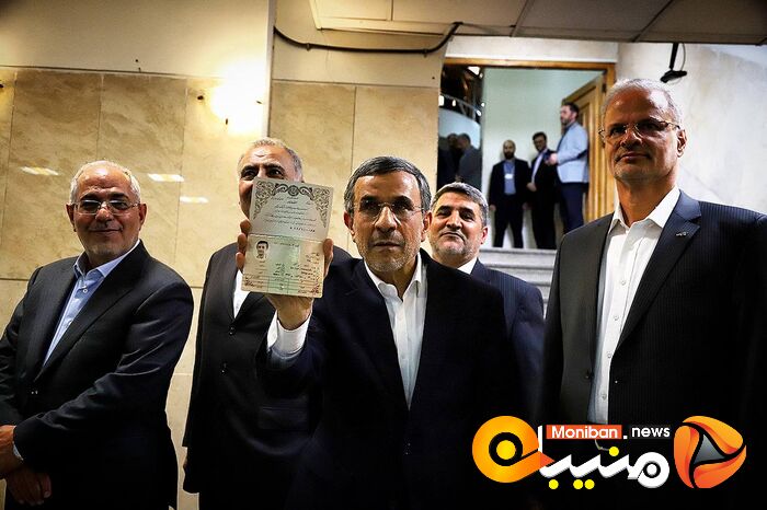 انتخابات ریاست جمهوری ۱۴۰۳