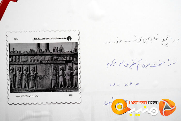 افتتاح موزه انتشارات علمی و فرهنگی