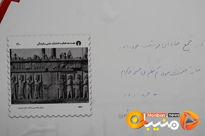 افتتاح موزه انتشارات علمی و فرهنگی