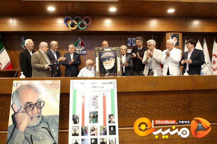 مراسم تجلیل از اردشیر لارودی، پیشکسوت روزنامه نکاری ورزشی و نفرات اول جشنواره جهانی ایپس در روز جهانی خبرنگاران ورزشی