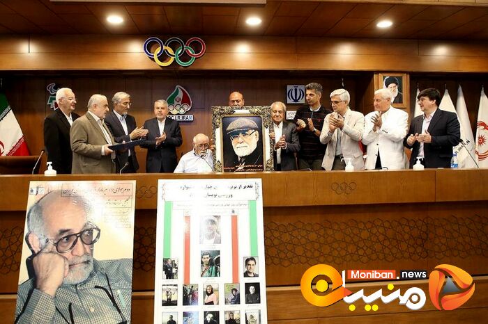 مراسم تجلیل از اردشیر لارودی، پیشکسوت روزنامه نکاری ورزشی و نفرات اول جشنواره جهانی ایپس در روز جهانی خبرنگاران ورزشی