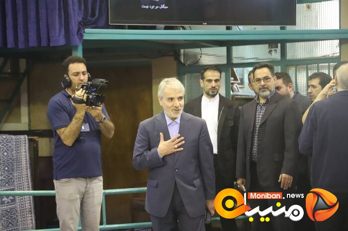 انتخابات ریاست جمهوری ۱۴۰۳