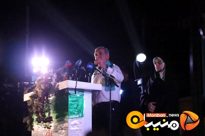 انتخابات ریاست جمهوری ۱۴۰۳