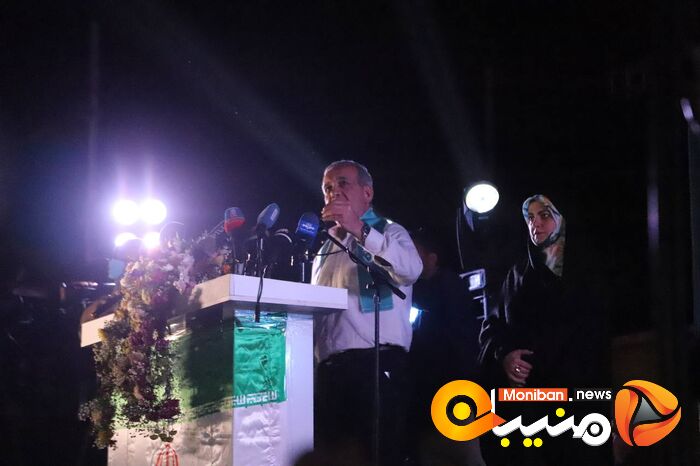 انتخابات ریاست جمهوری ۱۴۰۳