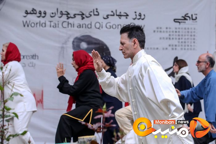 روز جهانی تای چی