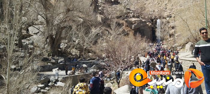 گنج نامه همدان